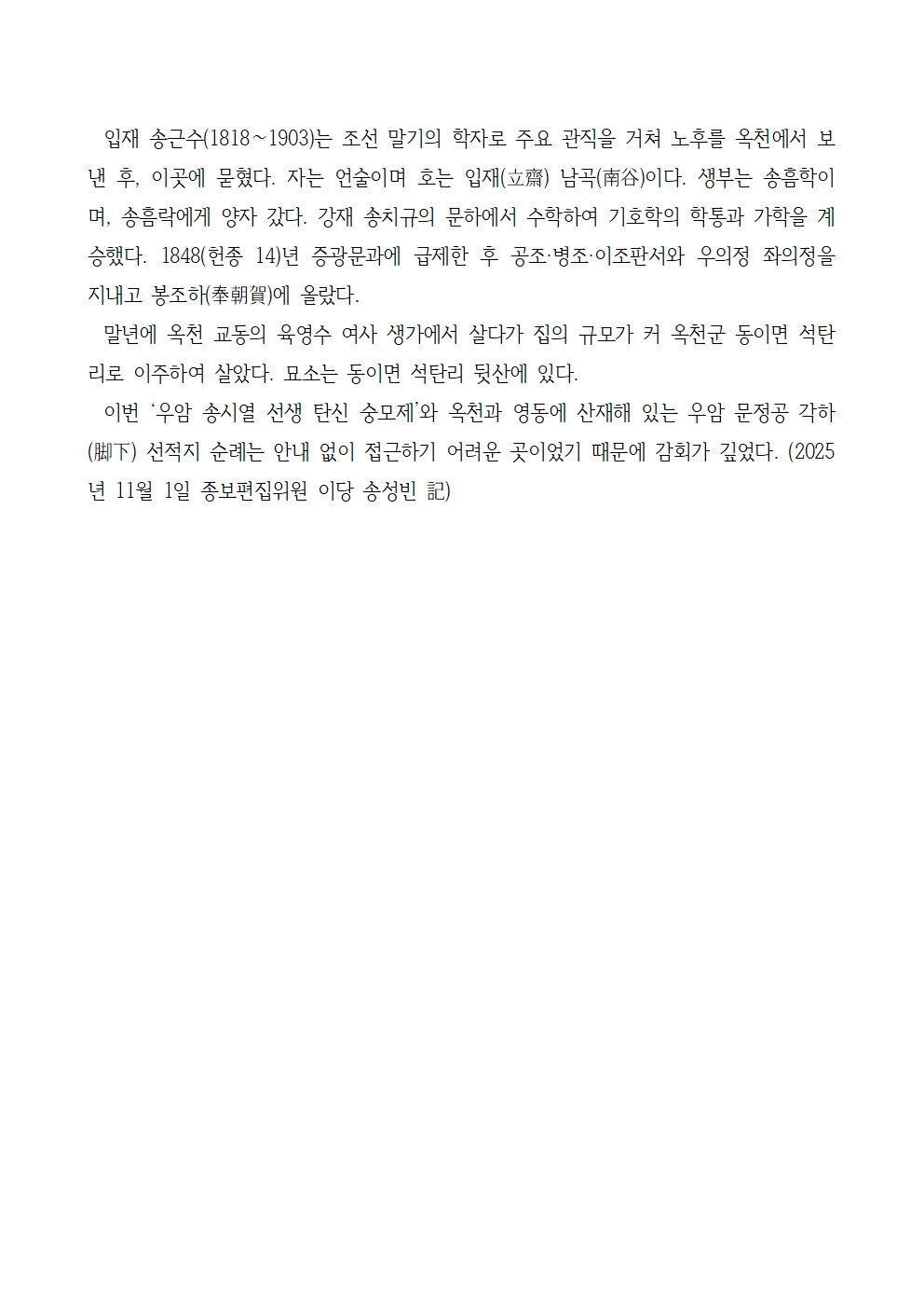 dce4937875dcf0d76ed9dd9bd94a9d1a_1762743794_0896.jpg